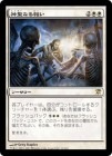 ۿʤ/Divine Reckoning[R]ISD