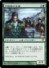 �����۷�˼��θ�Ϸ/Elder of Laurels[��R]��ISD��