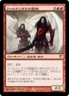 �����ۥե��륱��饹����±/Falkenrath Marauders[��R]��ISD��