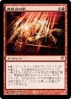 �����۰۶��̤�ȳ/Heretic's Punishment[��R]��ISD��