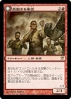 ��������ư���뽸��/Instigator Gang[��R]��ISD��