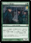 �����ۥ��å�����ݣ�ˤ�/Kessig Cagebreakers[��R]��ISD��