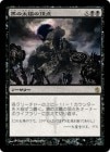 �����۹������ۤ�ĺ��/Black Sun's Zenith[��R]��MBS��