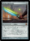 ���������Τ������η�/Sword of Body and Mind[̵��MR]��SOM��
