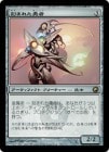�����۹�ޤ줿ͦ��/Etched Champion[̵��R]��SOM��
