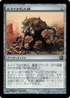 ۥޥŪ緲/Chimeric Mass[̵R]SOM