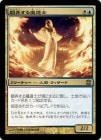 SALEϮƻ/Meddling Mage[R]ARB