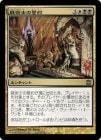�����ۻӽѻΤ�����/Necromancer's Covenant[��R]��ARB��