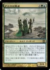 �����ۥ��˥ޤθ���/Sages of the Anima[��R]��ARB��