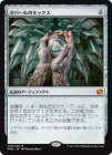 �����ۥ��ѡ���Υ�å���/Mox Opal[̵��MR]��MM2��