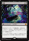 �����۶��/Bitterblossom[��MR]��MM2��