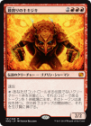 �����۶����Υ�������/Kiki-Jiki, Mirror Breaker[��MR]��MM2��