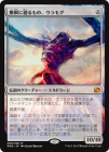 ������̵�¤˲����Ρ�����⥰/Ulamog, the Infinite Gyre[̵��MR]��MM2��