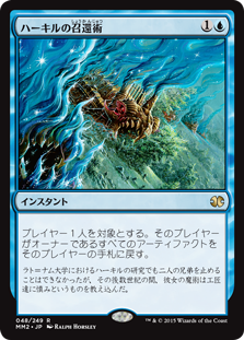 �����ۥϡ�����ξ��Խ�/Hurkyl's Recall[��R]��MM2��