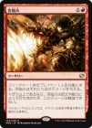 �����۶�Ǻ��/Banefire[��R]��MM2��