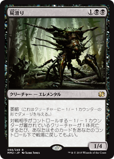 �����ۻӳ��/Necroskitter[��R]��MM2��