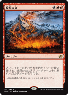 �����������β�/Wildfire[��R]��MM2��