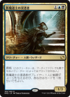 �����۱���ƻ�Το�Ʃ��/Shadowmage Infiltrator[��R]��MM2��