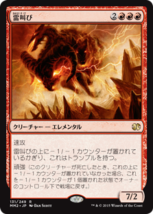 �������붫��/Thunderblust[��R]��MM2��