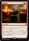 ��������������/Comet Storm[��MR]��MM2��