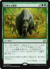 �����۰��ݤ���˽��/Overwhelming Stampede[��R]��MM2��