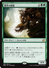 ������ϵ�������/Wolfbriar Elemental[��R]��MM2��