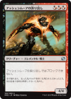 �����ۥ��å�����ࡼ����ٱ��Ф�/Ashenmoor Gouger[��U]��MM2��