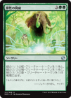 �����۽����ζ���/Bestial Menace[��U]��MM2��