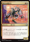 �����ۥܥ�����®����/Boros Swiftblade[��U]��MM2��