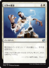 ������ŷ���ν���/Celestial Purge[��U]��MM2��