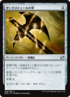 �����ۥ��������ƥ��������/Darksteel Axe[̵��U]��MM2��