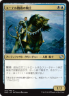 �����ۥ����ƥ볬��ε���/Ethercaste Knight[��U]��MM2��