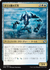 �����ۥ��饹�Ф�����/Glassdust Hulk[��U]��MM2��