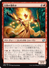 ��������Ǯ�κ��椭/Incandescent Soulstoke[��U]��MM2��