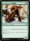 �����ۥ����ץ롼��������˼�/Karplusan Strider[��U]��MM2��