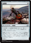�����������/Mortarpod[̵��U]��MM2��