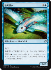 �����۽Ϲ�ɺ��/Mulldrifter[��U]��MM2��