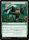 ���ݥ����10��Ը�����������Ѱ۸�������Ĺ/Mutagenic Growth[��U]��MM2��