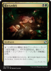 �����ۻӤ����ȯ��/Necrogenesis[��U]��MM2��