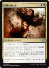 ��������̲�λ�����/Pillory of the Sleepless[��U]��MM2��