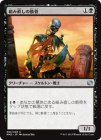 �������Ȥ�ľ���γ���/Reassembling Skeleton[��U]��MM2��