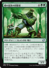 �����ۺ��η�²��Ʊ����/Root-Kin Ally[��U]��MM2��