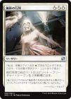 ������ͩ�Τι���/Spectral Procession[��U]��MM2��