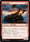 ���������ζ����/Stormblood Berserker[��U]��MM2��
