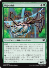�����ۿ��դ�����/Aquastrand Spider[��C]��MM2��