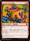 �����ۥ����ꥺ��������ο�/Blades of Velis Vel[��C]��MM2��