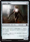 �����ۤޤФ椤������/Blinding Souleater[̵��C]��MM2��