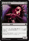 �����۷�κ¤ε۷쵴/Bloodthrone Vampire[��C]��MM2��
