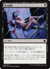 �����۹���ʴ��/Bone Splinters[��C]��MM2��