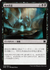 �����ۻ������/Death Denied[��C]��MM2��